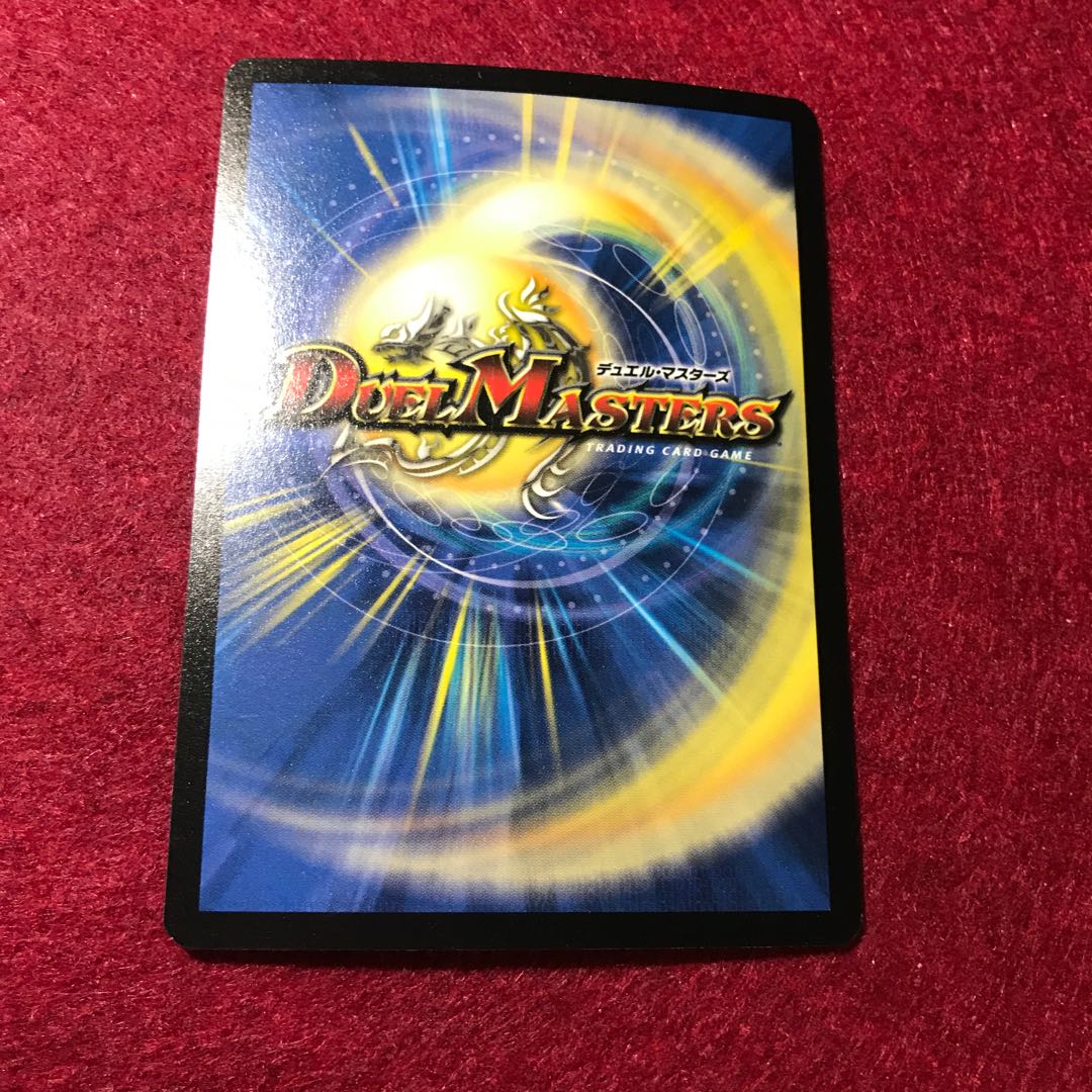 専用 英語版 ふたつ牙