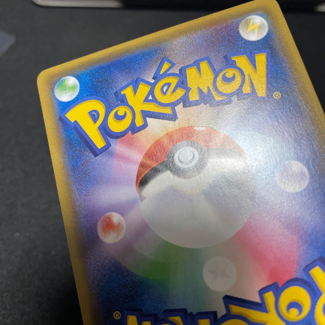 SylveonGX SR 057/051