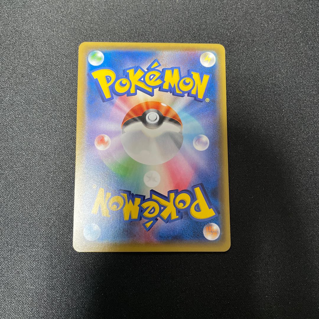 SylveonGX SR 057/051