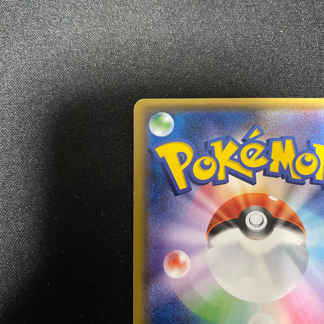 SylveonGX SR 057/051