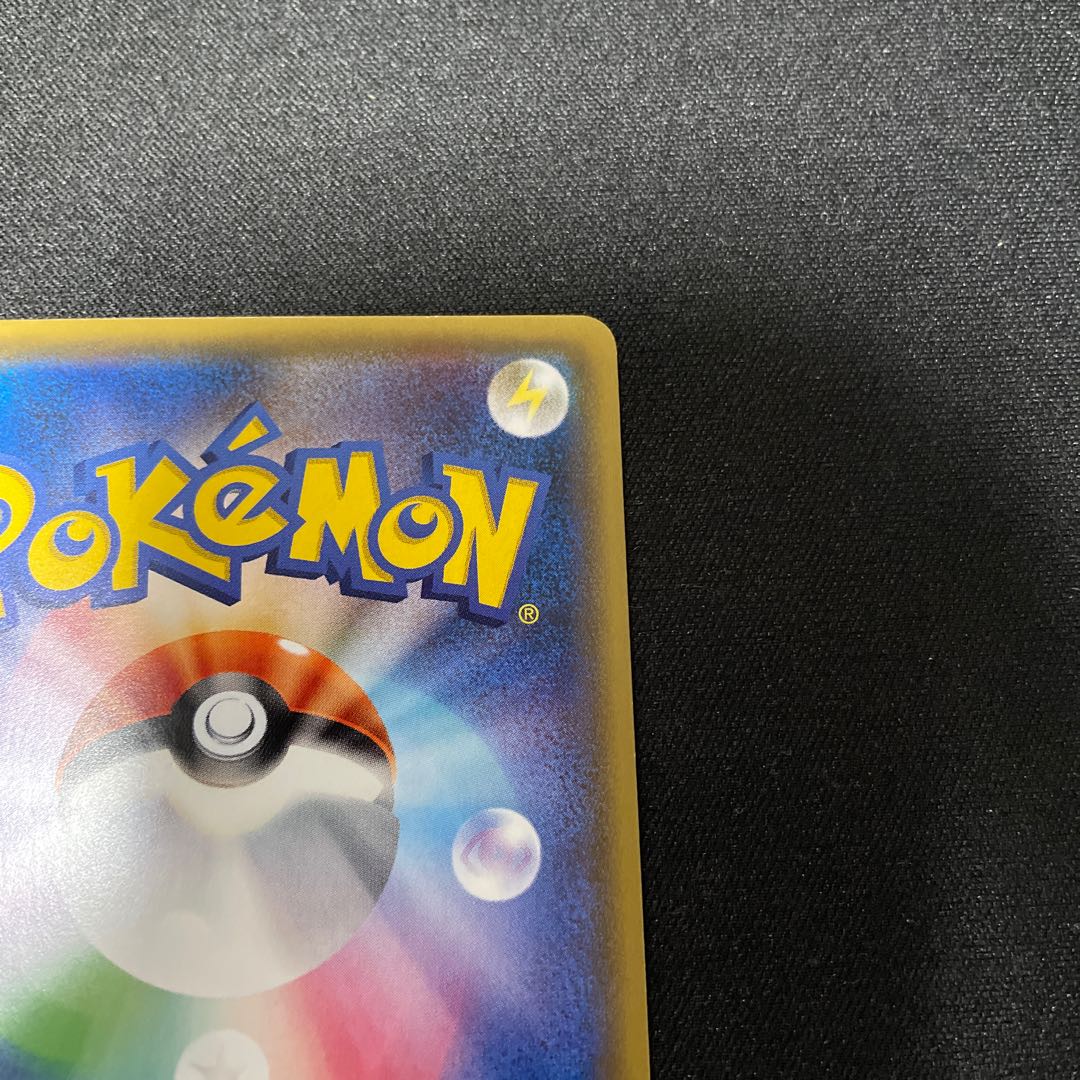 SylveonGX SR 057/051