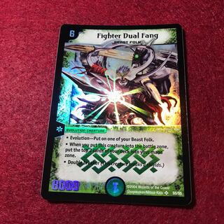 専用　英語版 ふたつ牙