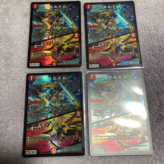 R.S.F.K.｜All-in Charger VR 30/130