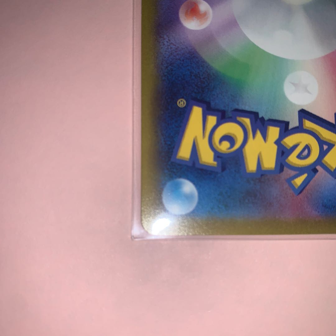 RegigigasVSTAR SAR 233/172