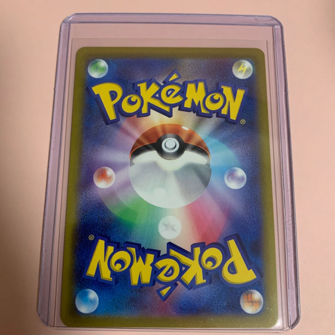 RegigigasVSTAR SAR 233/172