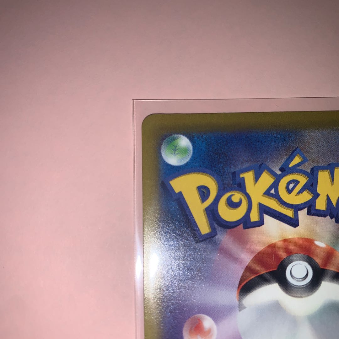 RegigigasVSTAR SAR 233/172