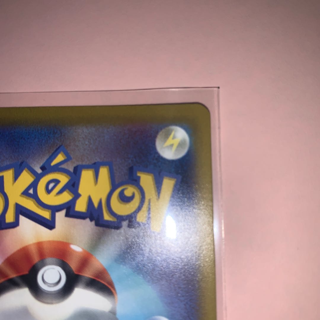 RegigigasVSTAR SAR 233/172