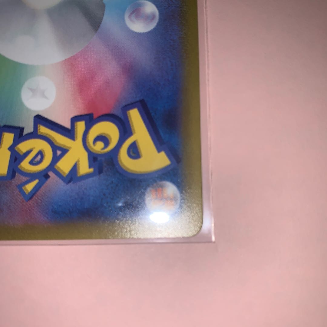 RegigigasVSTAR SAR 233/172