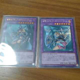 竜騎士ブラッドマジシャンガール　絵違いシクセット