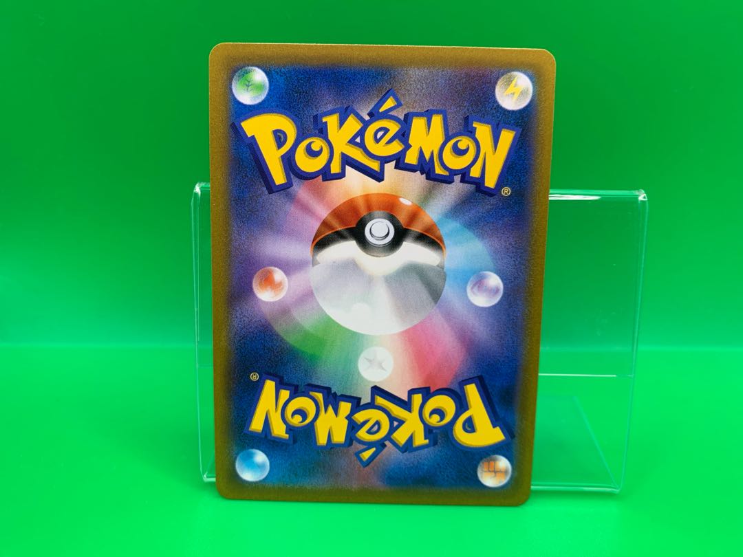 オリジンディアルガVSTAR HR 082/067