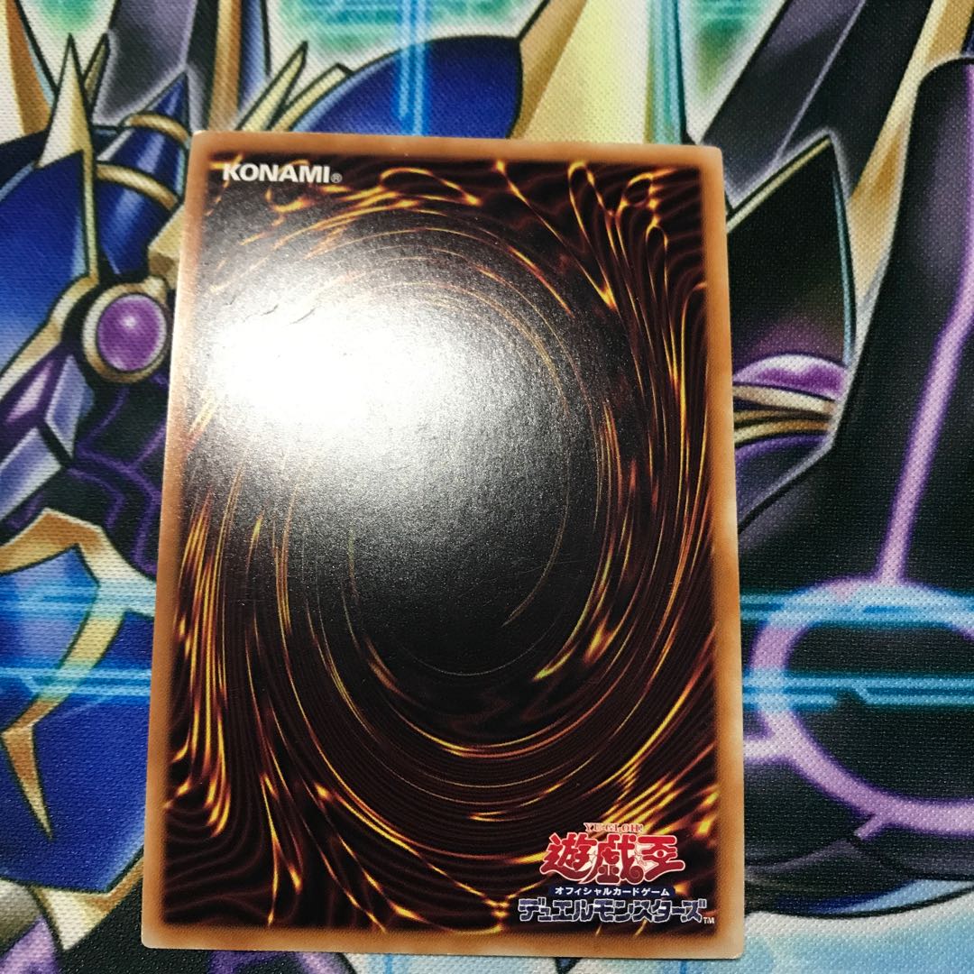 Blue-Eyes Abyss Dragon Ultra Rare JP005