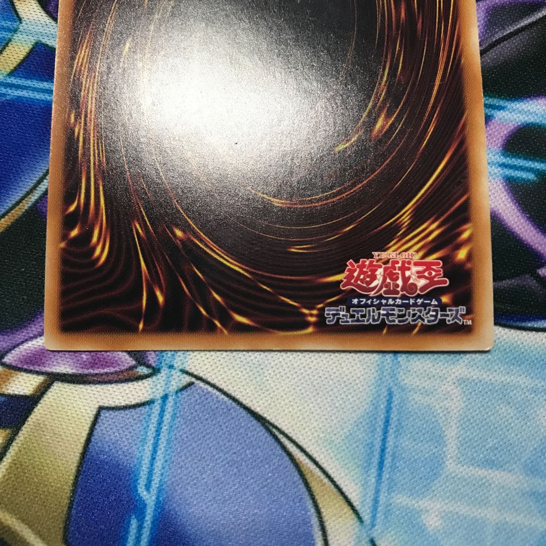 Blue-Eyes Abyss Dragon Ultra Rare JP005