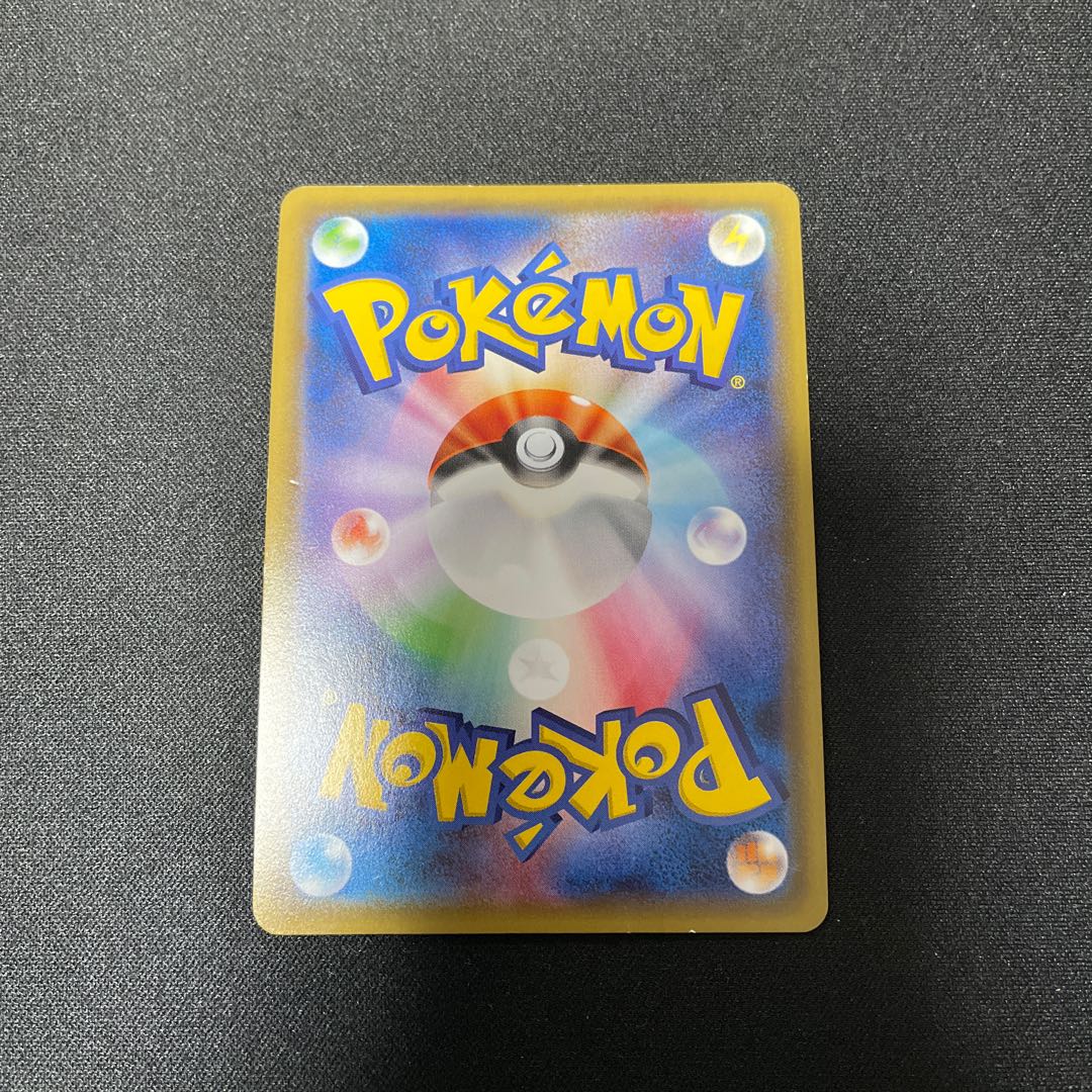 Basic GrassEnergy UR 068/051