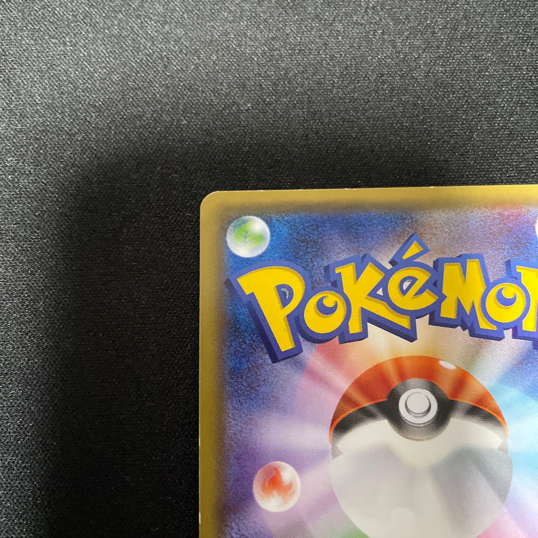 Basic GrassEnergy UR 068/051