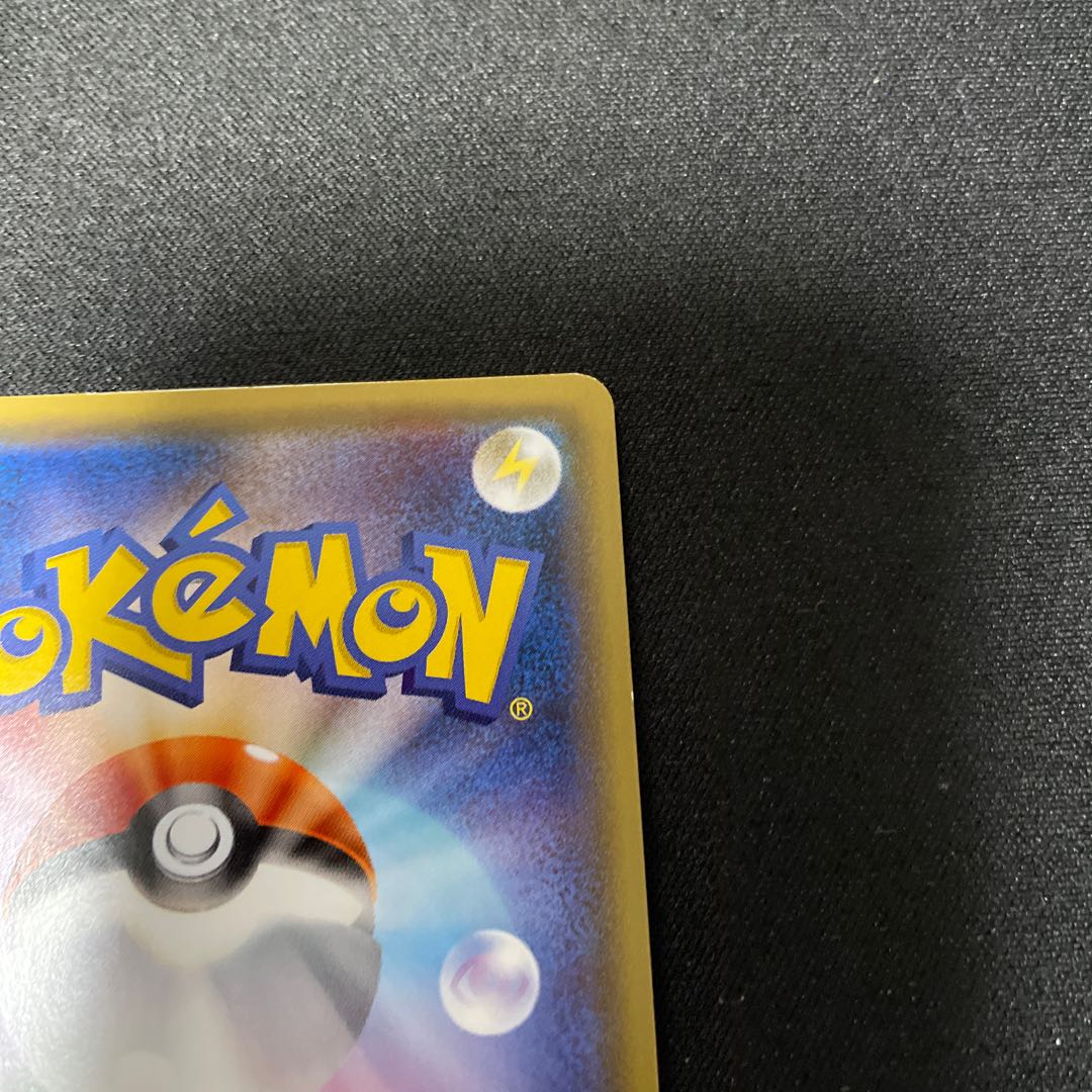 Basic GrassEnergy UR 068/051