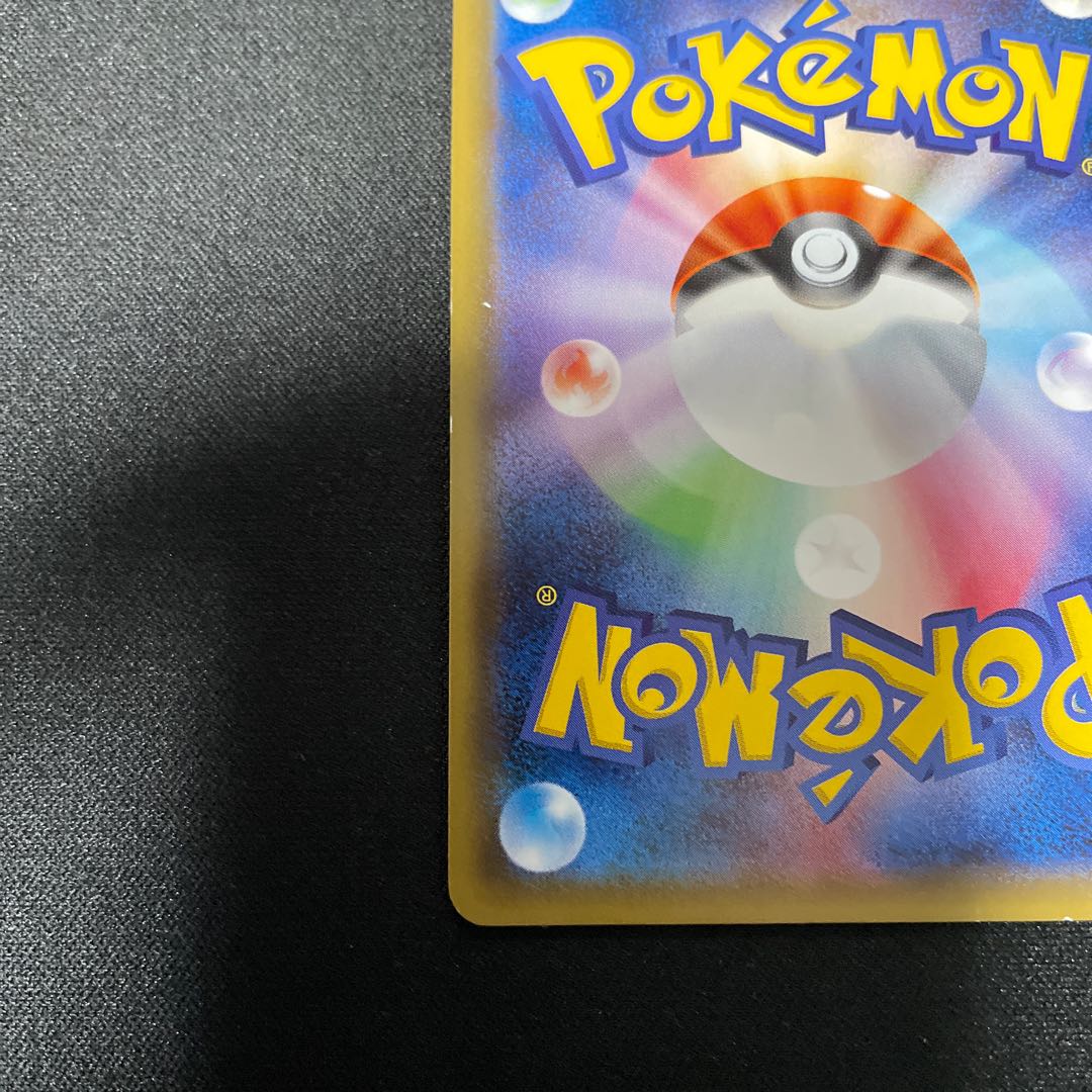 Basic GrassEnergy UR 068/051