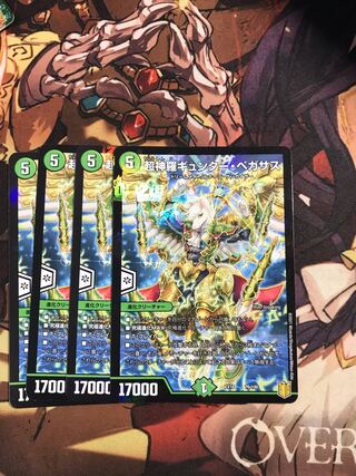 Psychic Shinra Günther Pegasus 76/100