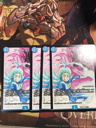 A stra cencer C 92/?????