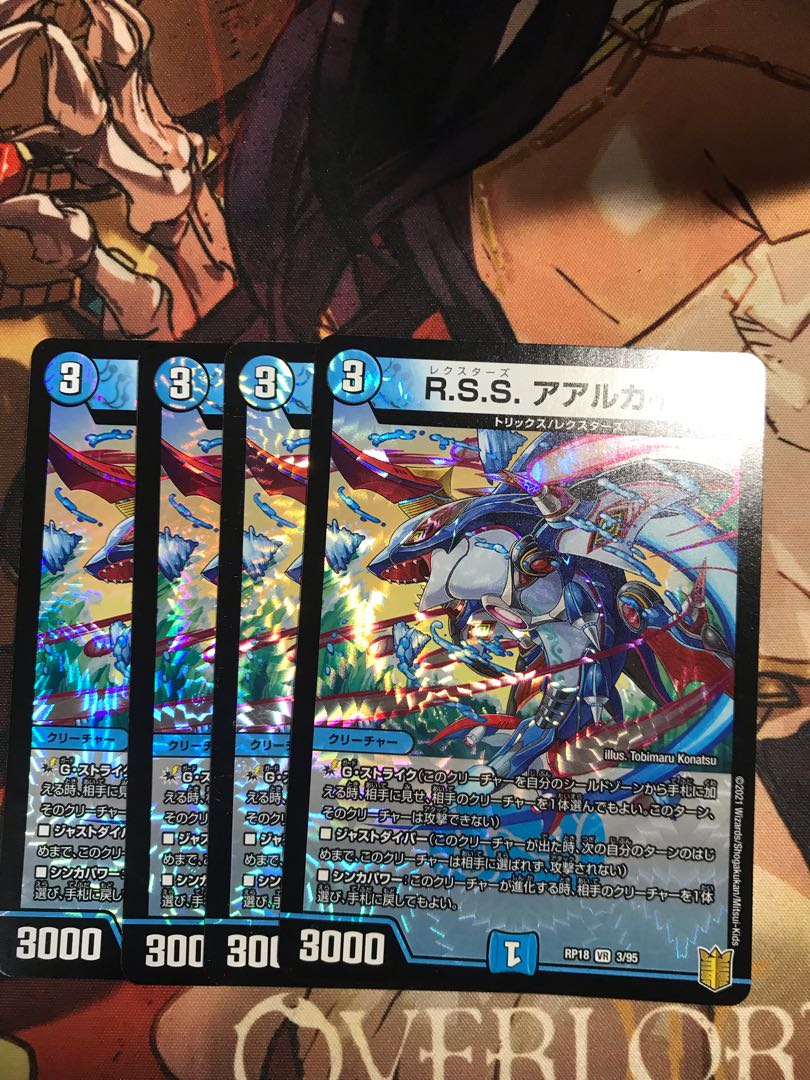 R.S.S. Aalkite VR 3/95