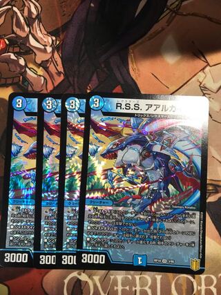 R.S.S. Aalkite VR 3/95