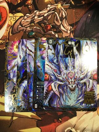 Genesis of Ruin Zero-Mu/Zero-Ryu MSZ MZ1/MZ5