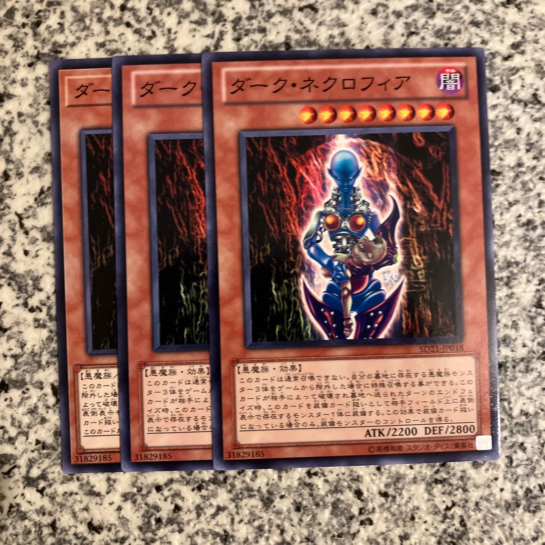 Dark Necrofear Normal JP018