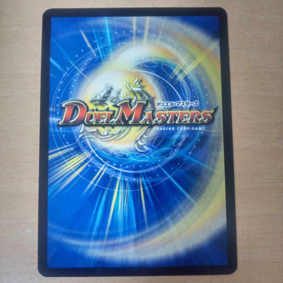 Dragon Trap ESCALDEN｜Maxcargo Trap (20th Silver Treasure) SR TR4/TR10