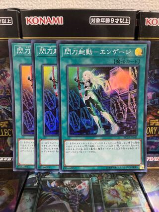 Yu-Gi-Oh Studio 1574 Flash Activation - Engage - 3 Super Rare