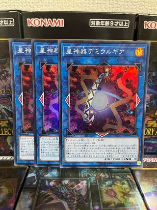 Yu-Gi-Oh Studio 1576 World Gears of Theurlogical Demiurgy 3 Super Rare