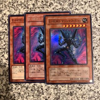 E-HERO マリシャス・エッジ スーパーレア JP003
