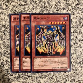 Gaap the Divine Soldier Normal JP013