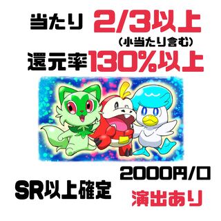 Dedicated for Mr. Ohtori