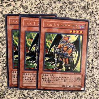 Archfiend General Rare JP019 1枚
