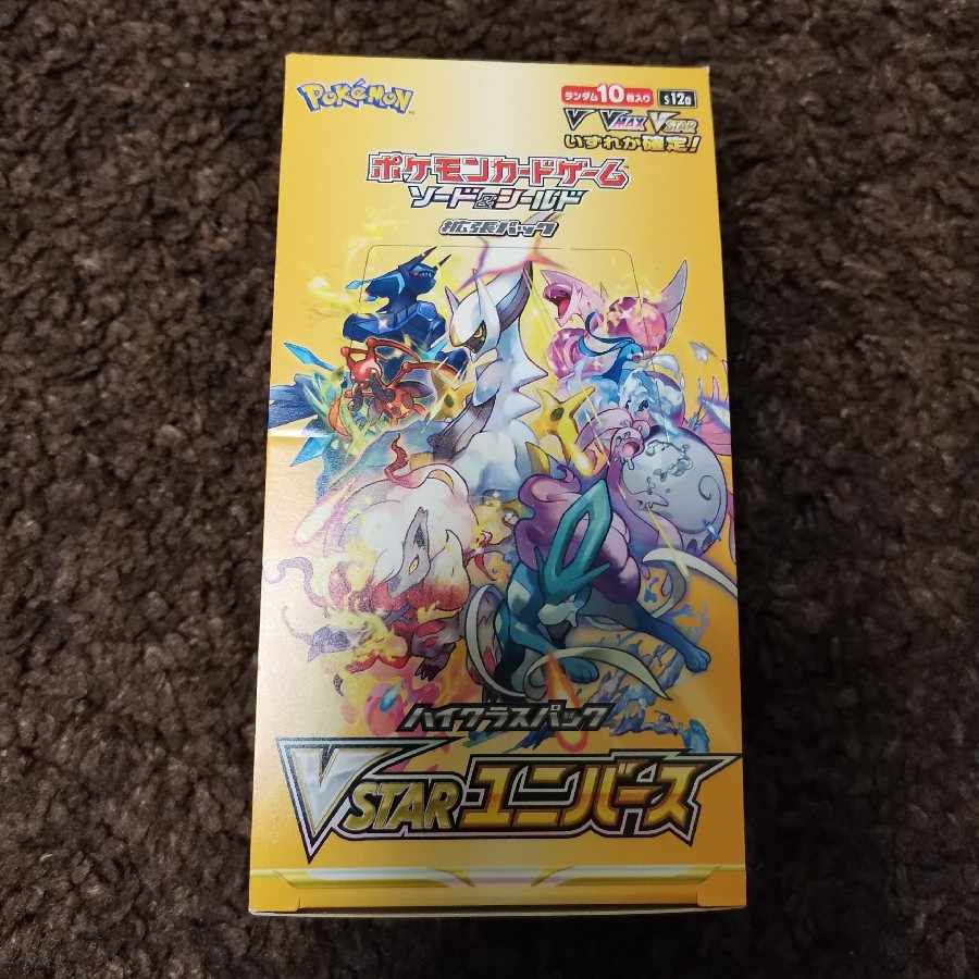Lowest Price [New] VStar Universe BOX Pokémon Card Game