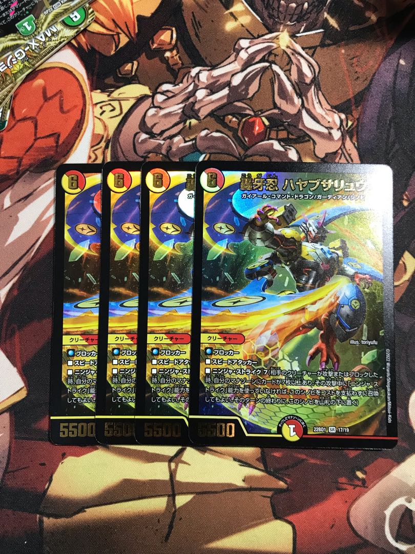 Roaring Fang Shinobi Hayabusa Ryu SR 10/25