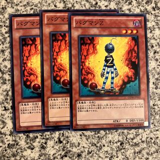 Crashbug Z Normal JP011