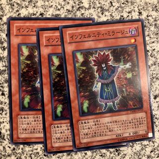 インフェルニティ・ミラージュ ノーマル JP125