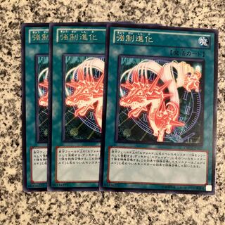 Evo-Force Rare JP057