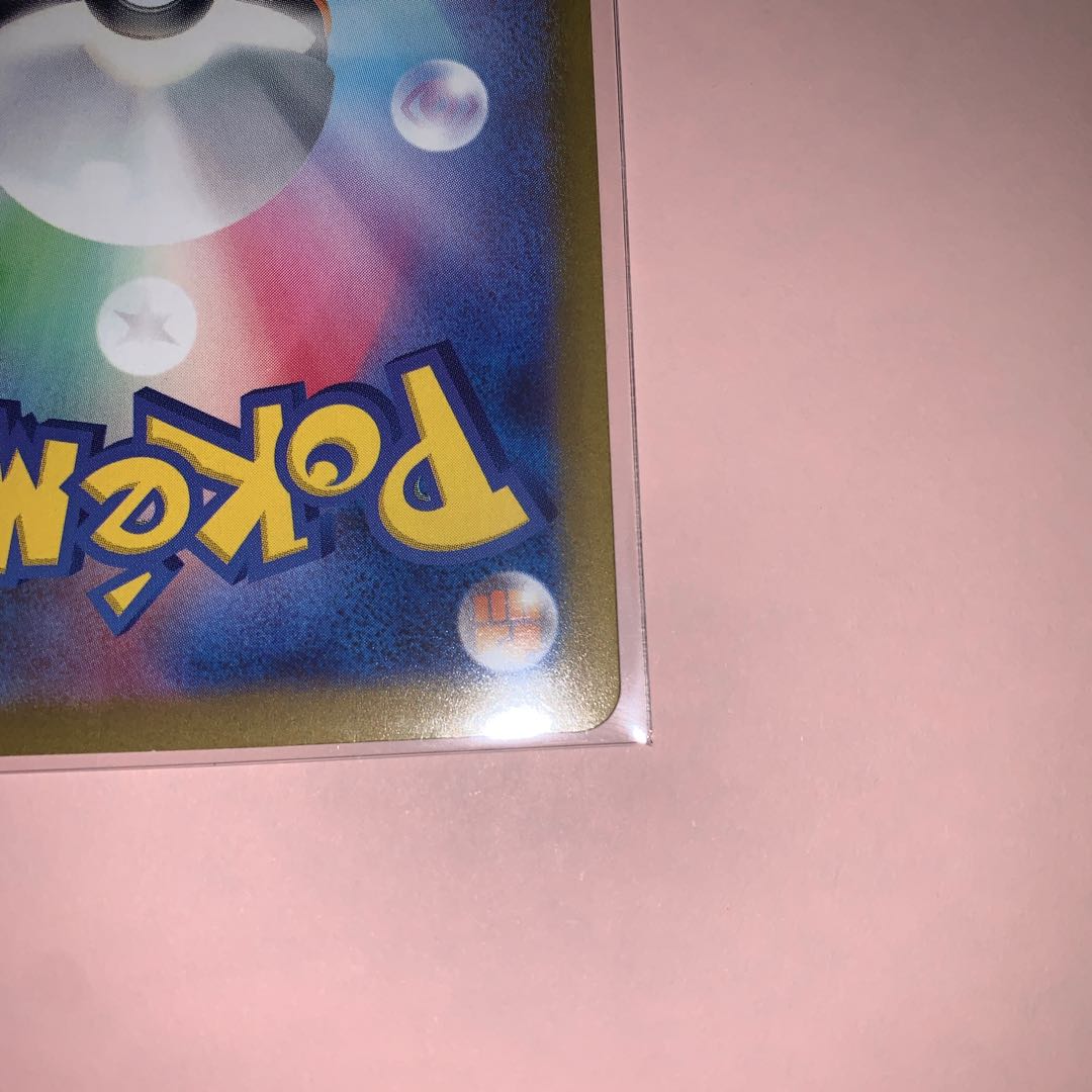 Jade Goodra AR 196/172