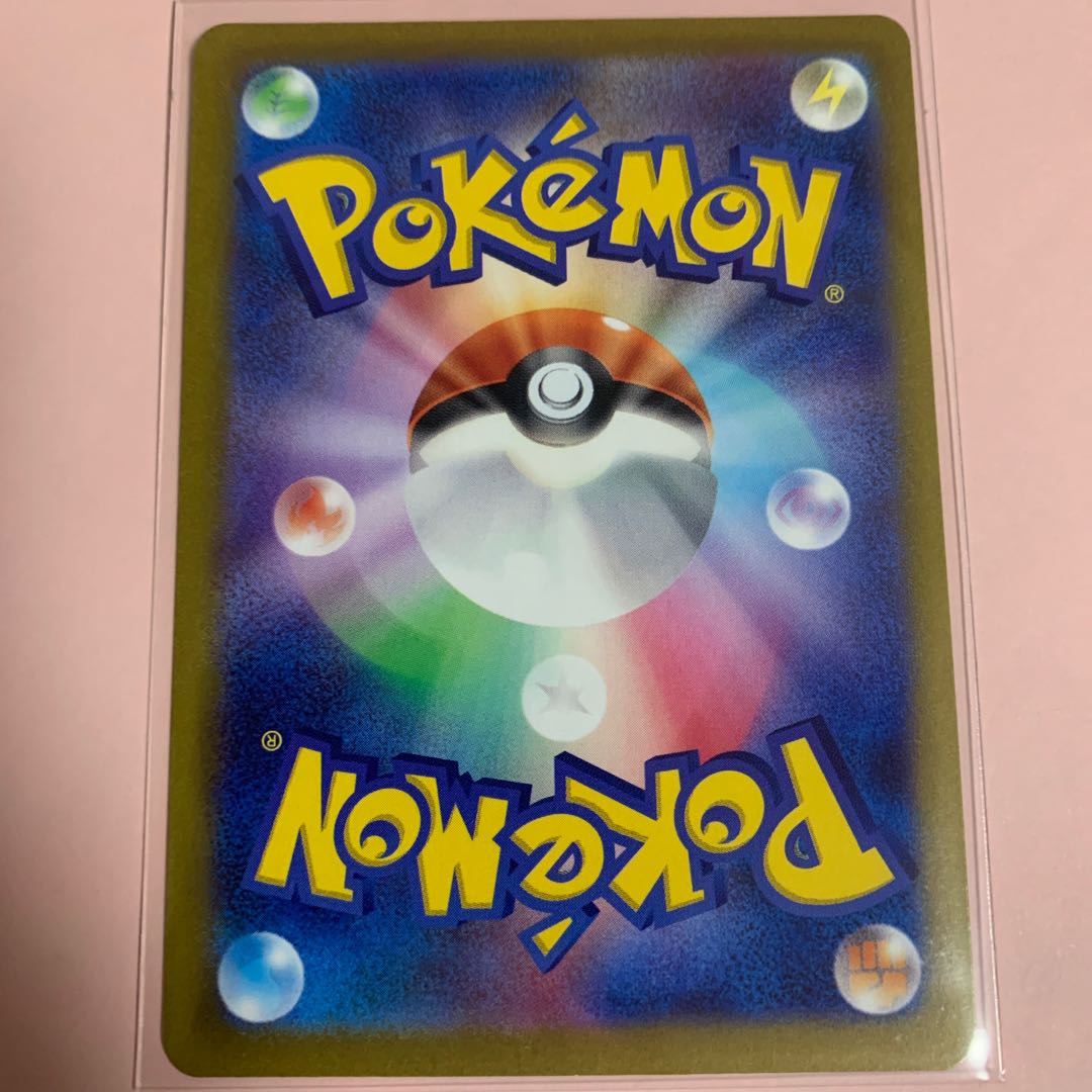 Jade Goodra AR 196/172