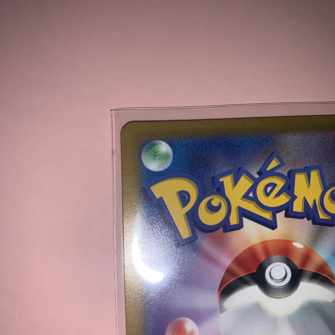 Jade Goodra AR 196/172