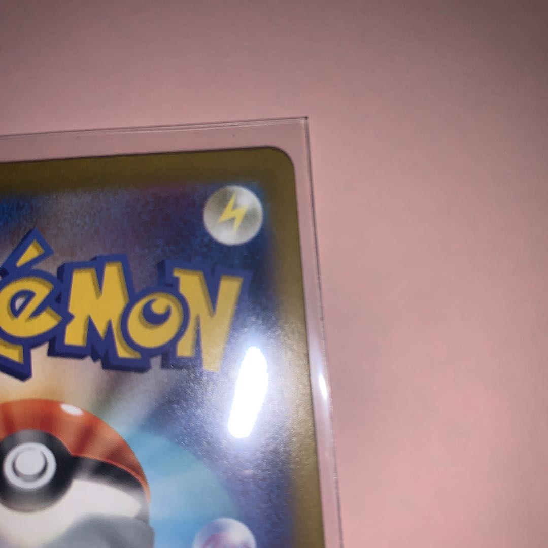 Jade Goodra AR 196/172