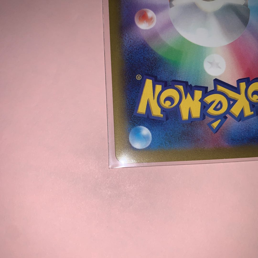 Jade Goodra AR 196/172