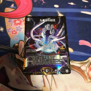 九番目の旧王winnerプロモ