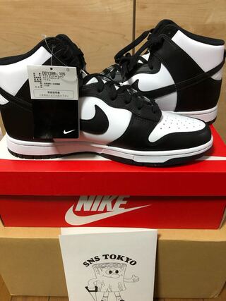 ナイキ ダンク ハイ "チャンピオンシップ ホワイト" 29cm