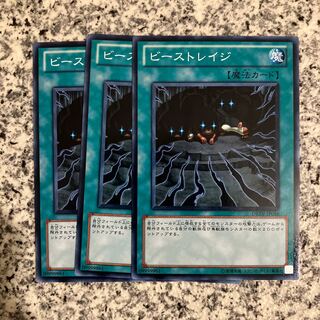 Beast Rage Normal JP056