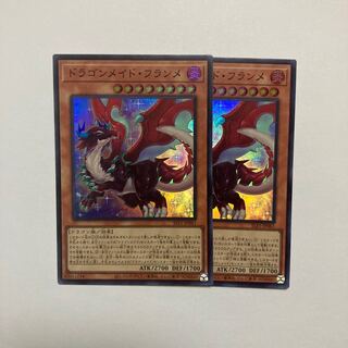 Dragonmaid Tinkhec Super Rare JP061