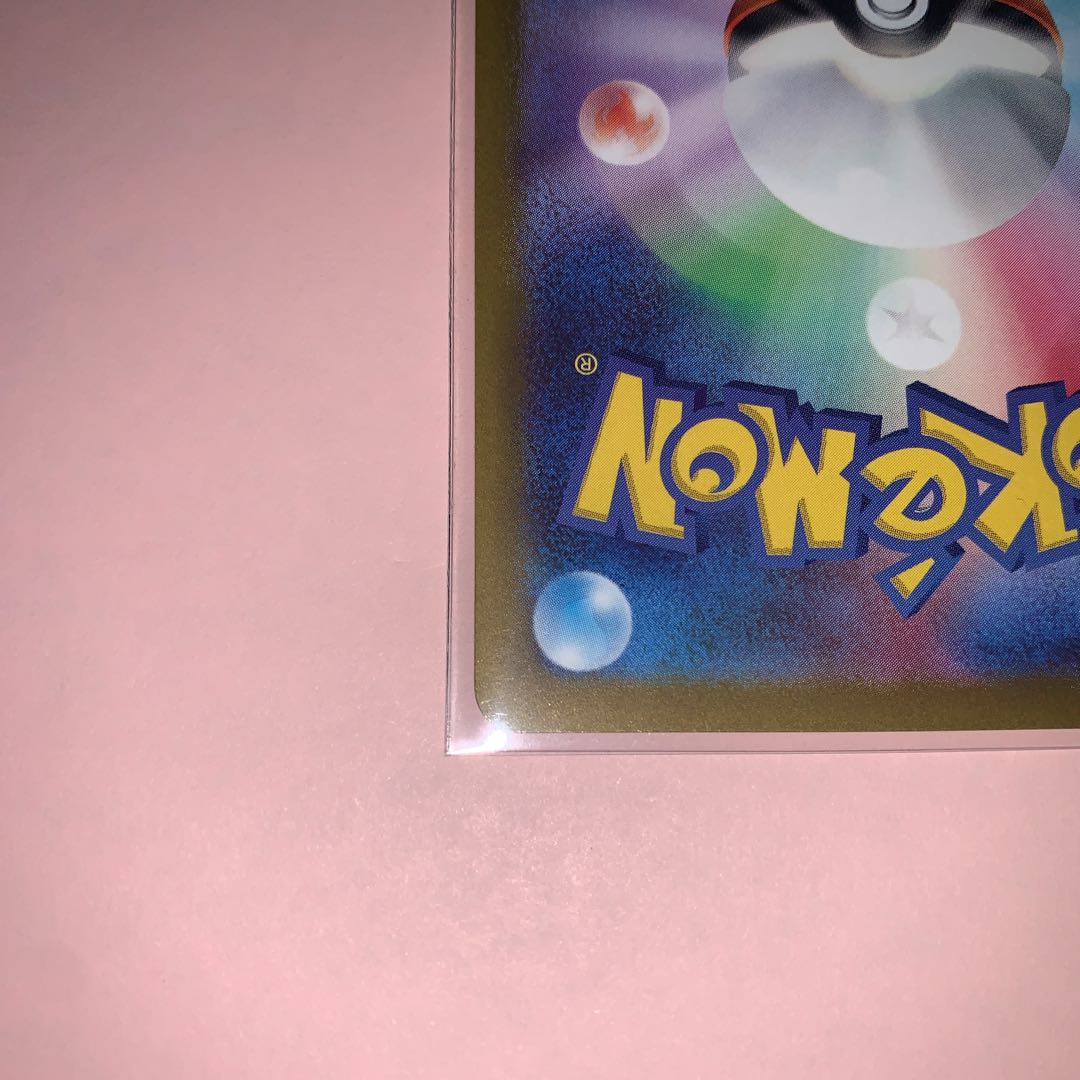 Basic PsychicEnergy SR 255/172