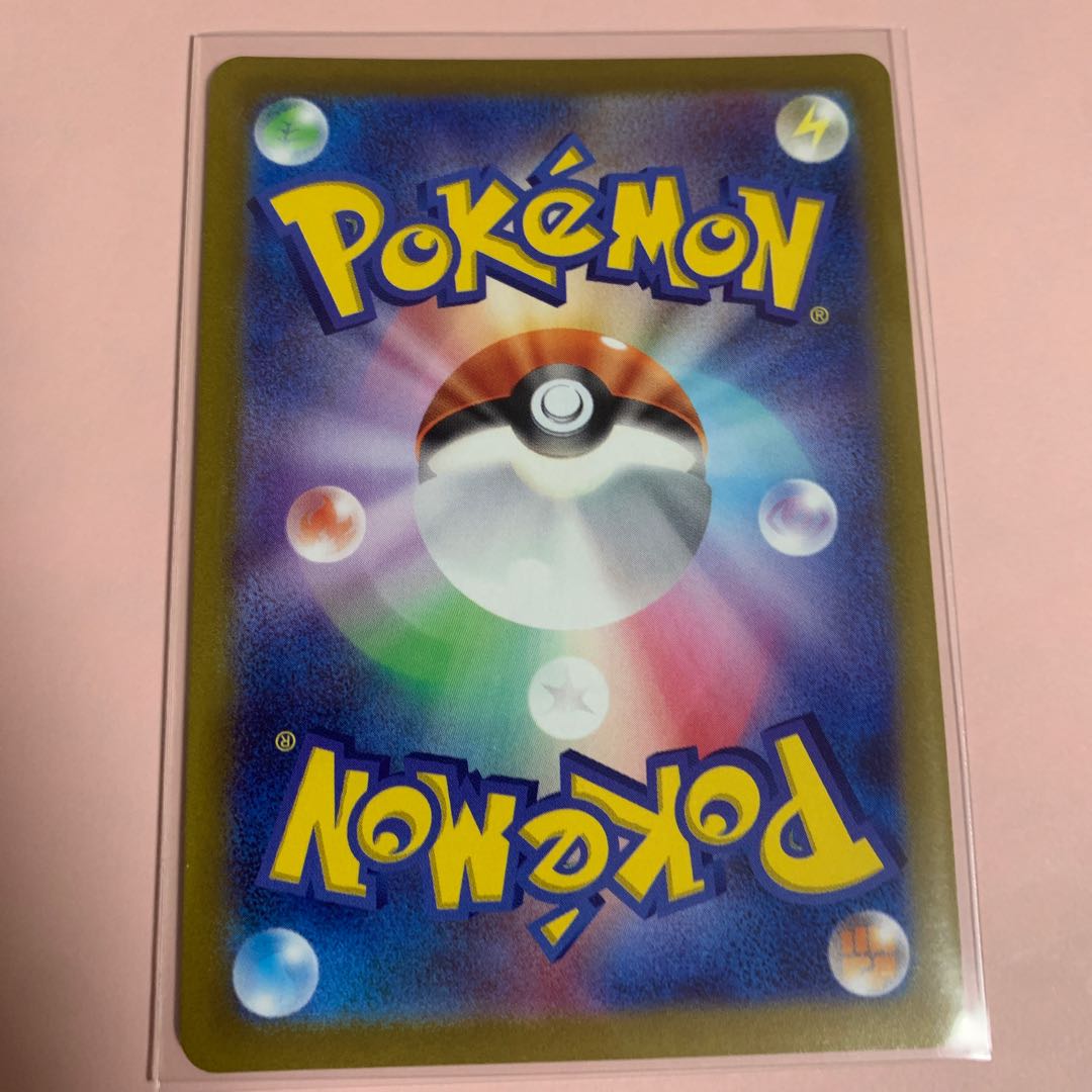 Basic PsychicEnergy SR 255/172