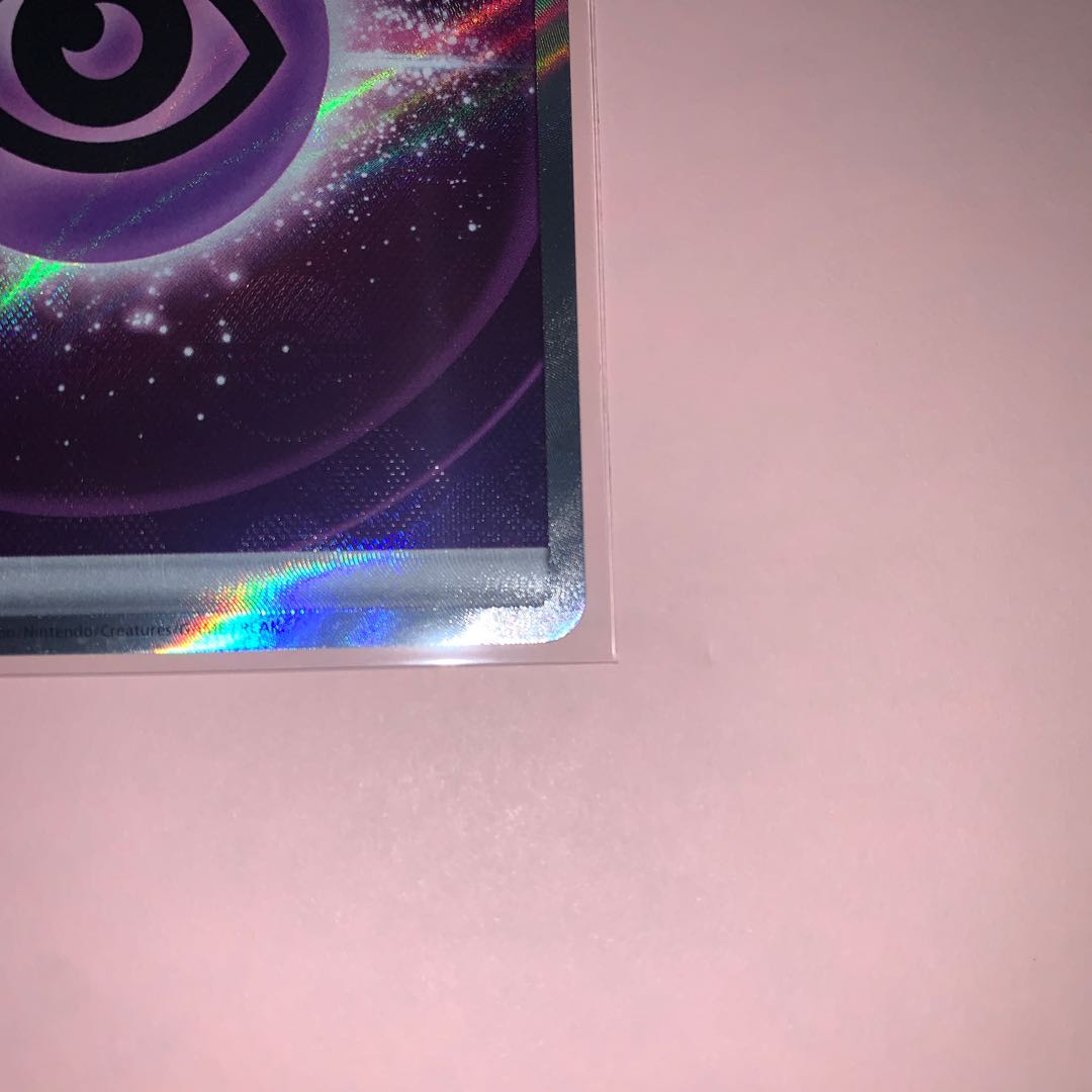 Basic PsychicEnergy SR 255/172